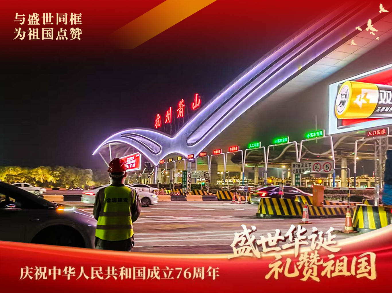 一公司廣西江桂高速項目.jpg